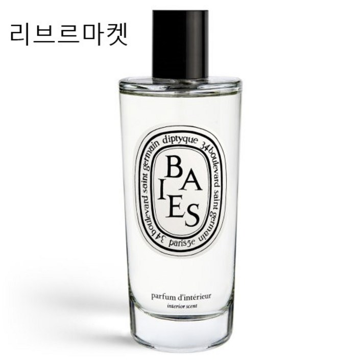 백화점 정품 딥디크 룸스프레이 베이 150ml