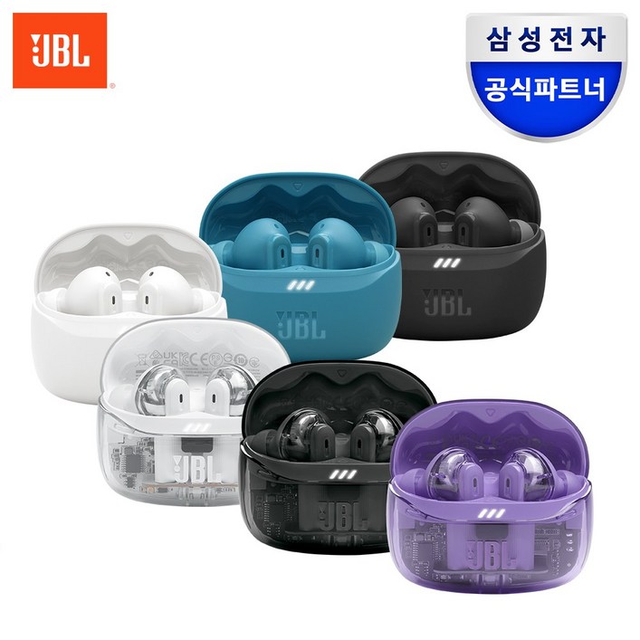 삼성공식파트너 JBL TUNE BEAM2 노이즈캔슬링 블루투스 이어폰