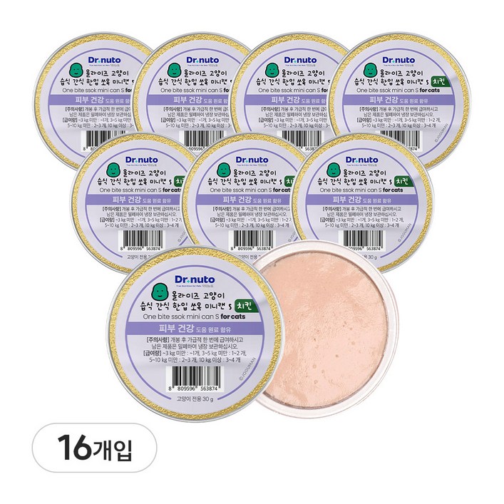 닥터뉴토 고양이 피부 피모 영양 습식 간식 한입 쏘옥 미니 캔 조구만에디션, 240g, 2개, 치킨
