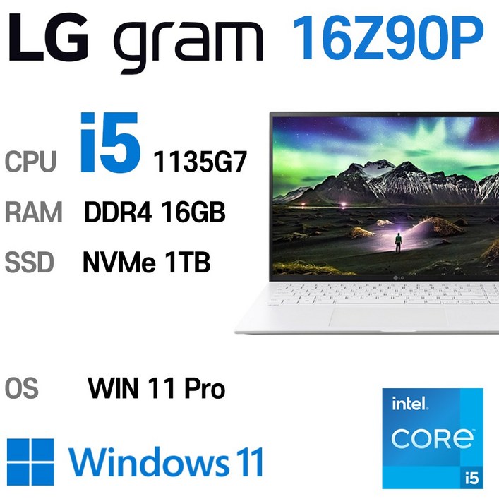 LG 그램 16 중고노트북 16인치 11세대 i5-1135G7 16Z90P WQXGA (2560 X 1600), 16Z90P-GP5EL, WIN11 Pro, 16GB, 1TB, 스노우 화이트