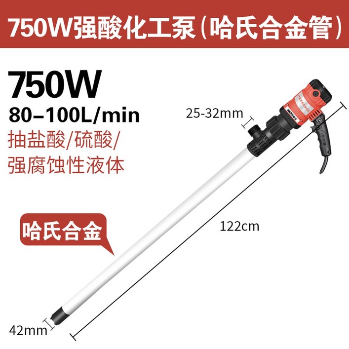 고점도 드럼펌프 오일 접착제 액체 이송기 꿀 알루미늄 자바라 이송 속도조절