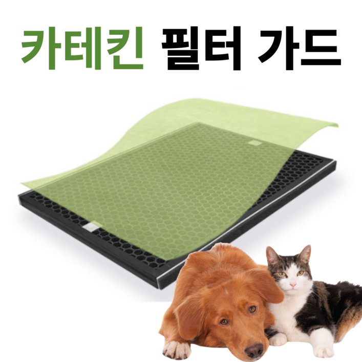 호환 삼성 블루스카이4000 공기청정기 CFXF100D 시리즈 필터 1년 세트, 카테킨 필터 가드  6EA