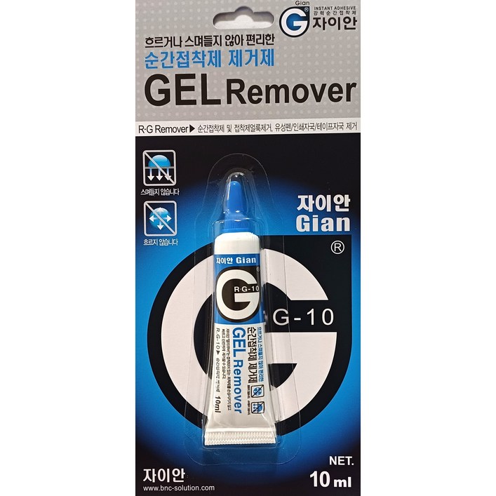끈끈이리무버 접착자국 크리너 스티커제거제 테이프얼룩