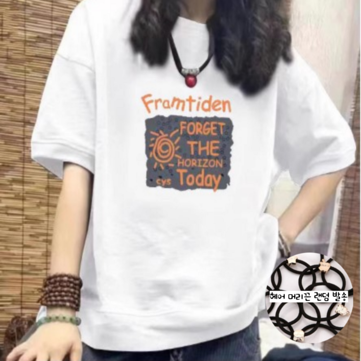 로루아 프린팅 빅사이즈 반팔 맨투맨 티셔츠  헤어끈 증정