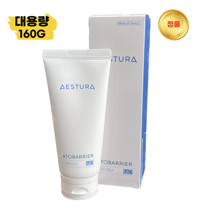 에스트라 아토베리어 엠디 크림160ml MD크림