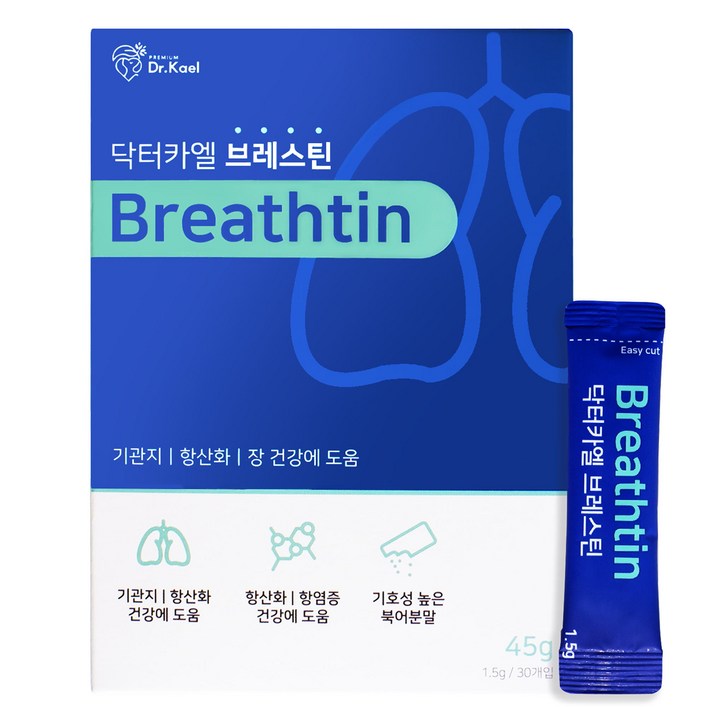 닥터카엘 브레스틴 강아지 기관지 영양제 호흡기 켁켁거림 고함량