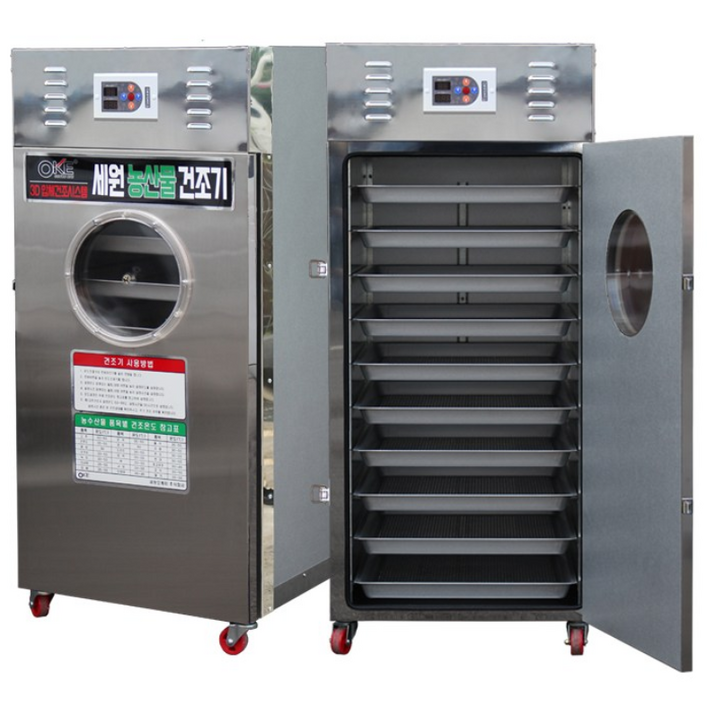 농산물건조기 고추건조기 10채반, 건조량 40Kg 소형 농업가정겸용 KE-010