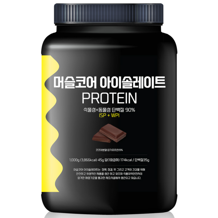 락토프리 당제로 프로틴컴퍼니 머슬코어 아이솔레이트 프로틴 1kg 초코맛