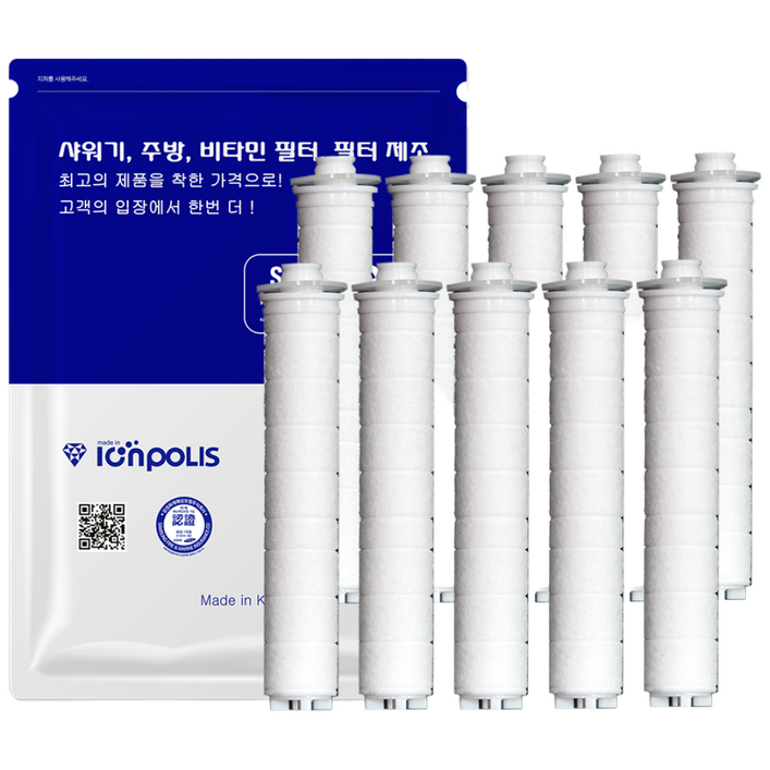 대림바스 디클린 바스템 카카오 샤워기 호환필터 이온폴리스