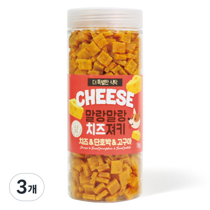 푸디 더특별한식탁 강아지 말랑말랑 치즈 져키 대용량 육포 영양 간식, 3개, 1kg, 치즈단호박고구마