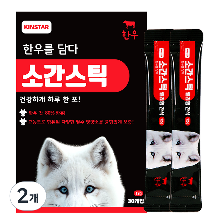 한우를 담다 소간 스틱 강아지 짜먹는 영양 간식 양갱 눈건강 30p, 한우간, 360g, 2개