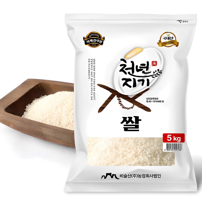비슬산 천년지기쌀 2024년산 햅쌀 백미