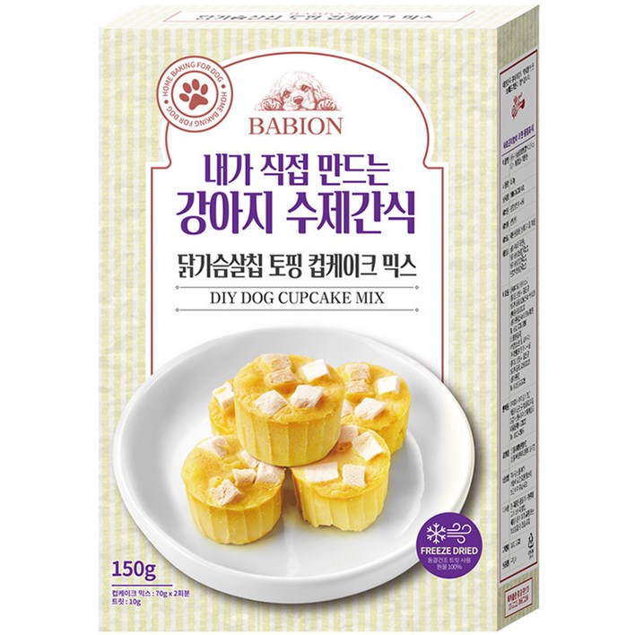 바비온 강아지 닭가슴살칩 토핑 컵케이크 믹스 수제간식, 닭가슴살칩, 150g, 1개