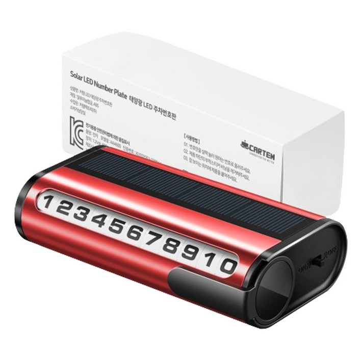 카템 대용량 태양광 LED 자동차 주차번호판 CT407