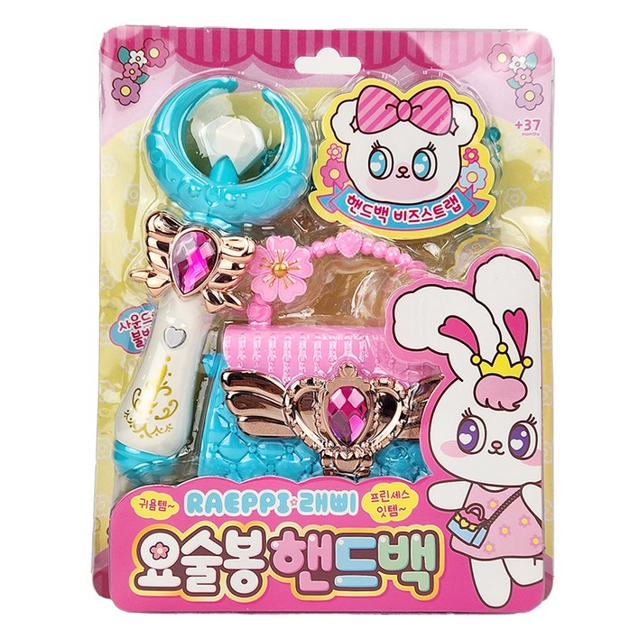 예샘 래삐 요술봉 핸드백, 랜덤발송, 1개