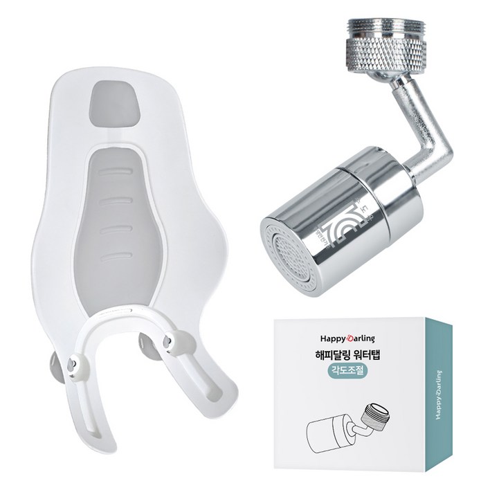 해피달링 세이프 아기비데 그레이  각도조절 워터탭  필터 세트, 1개