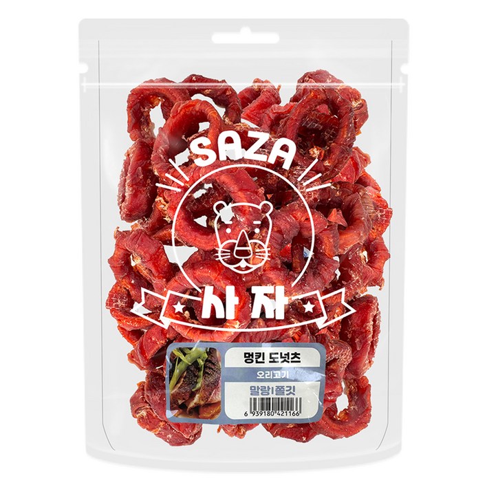 사자 강아지 멍킨 도너츠 도넛링 간식, 800g, 1개, 오리고기