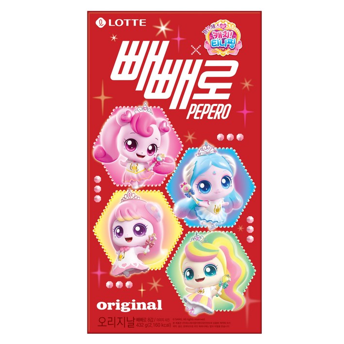 빼빼로 티니핑 오리지날 8p