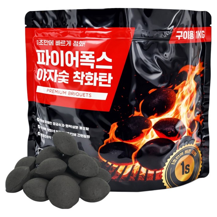 FIREFOLKS 야자숯 착화탄