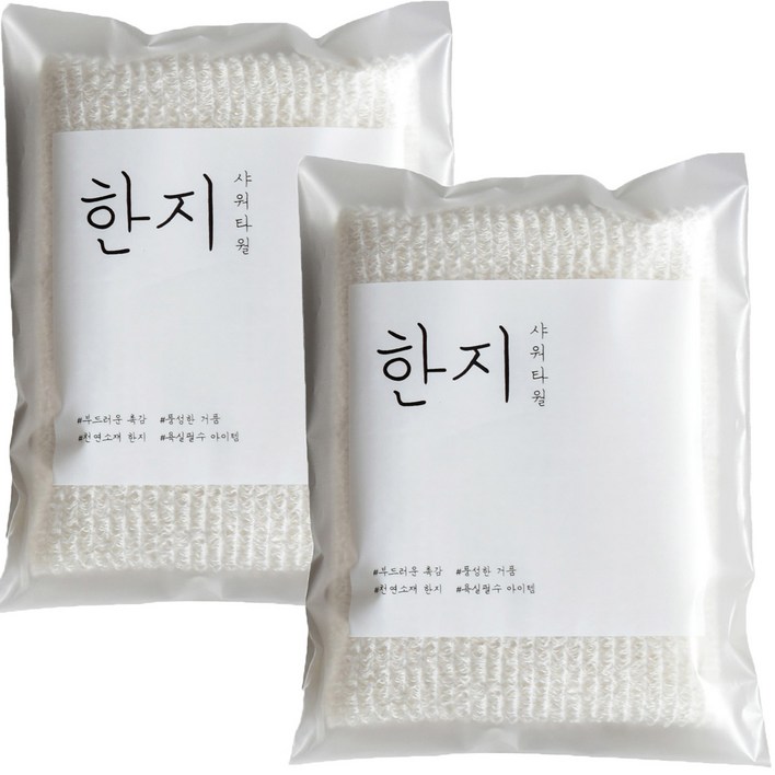 타월리스트 한지 샤워타올, 단일 색상, 1개입, 2개