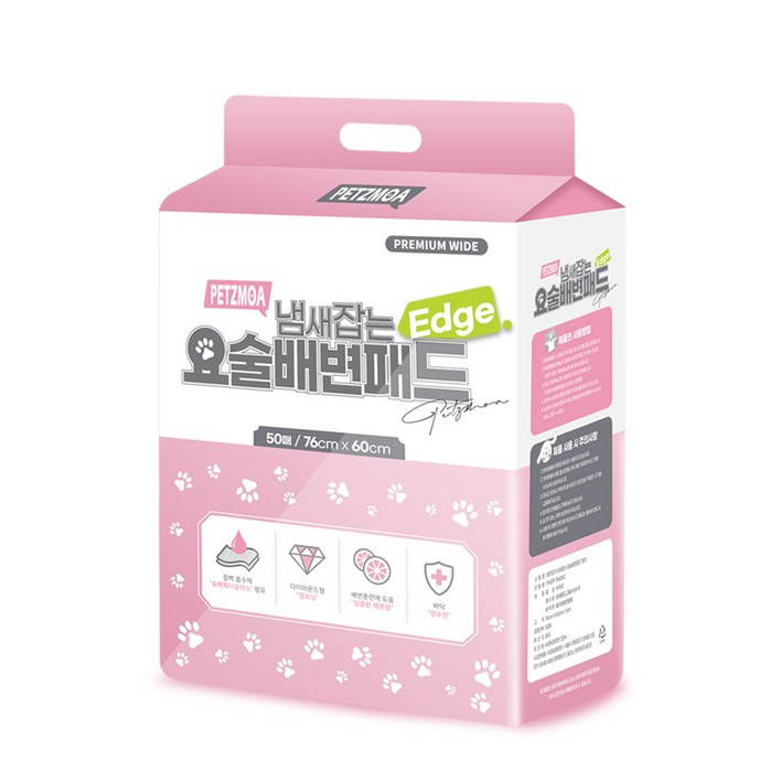 페츠모아 냄새잡는 요술 강아지 배변패드 엣지 레몬향 대형