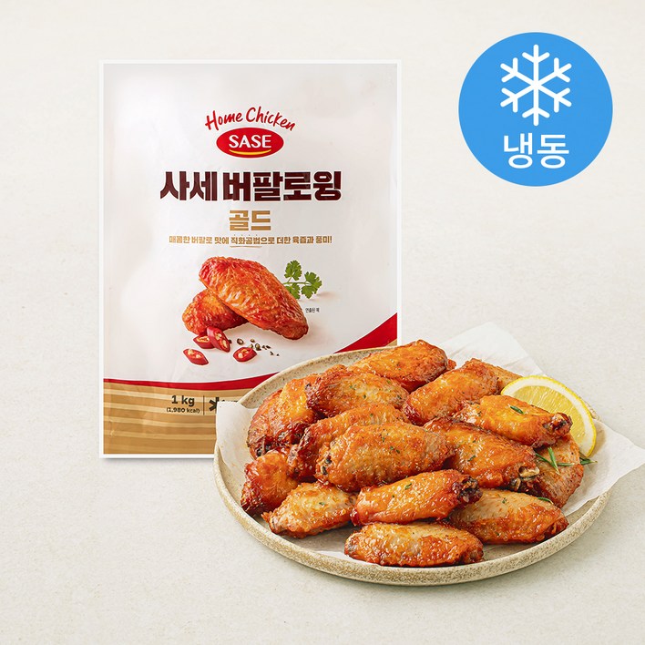 [로켓프레시] 사세 버팔로 윙 골드 (냉동), 1kg, 1개