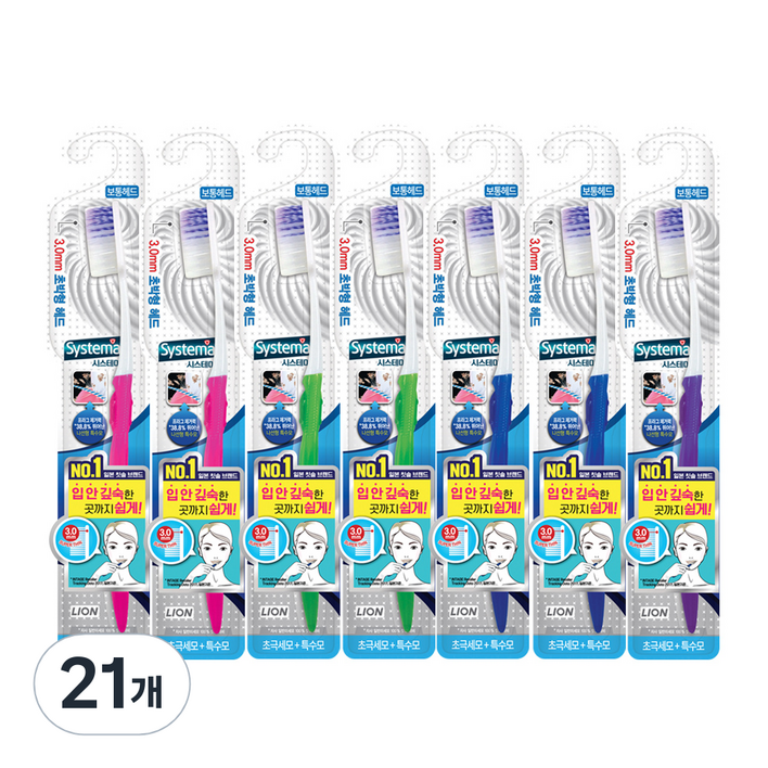 시스테마 치석케어 칫솔 레귤러 랜덤 발송