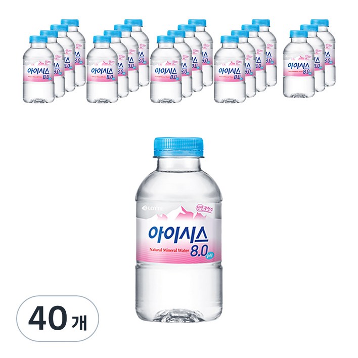 아이시스 8.0 생수