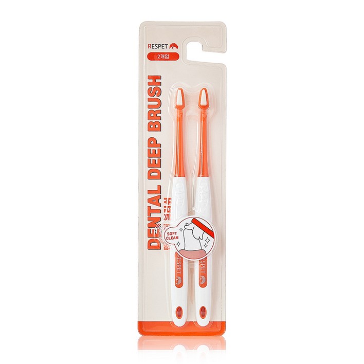리스펫 강아지 고양이 초미세모 덴탈 딥 브러쉬 2p 세트
