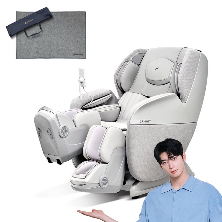 바디프랜드 카르나로보 헬스케어로봇 안마의자  러그 세트 방문설치