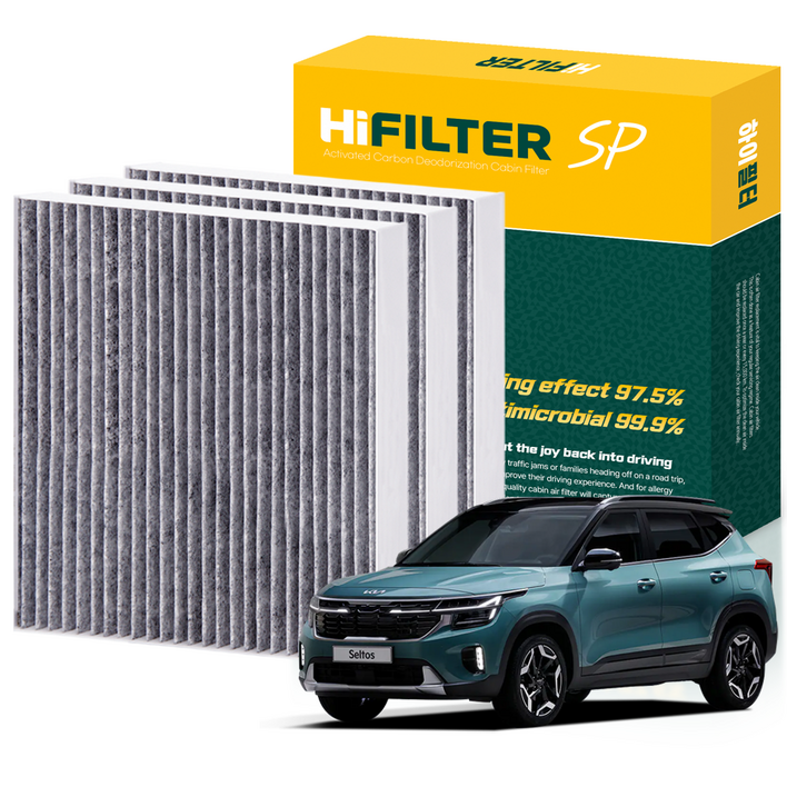 하이필터 현대 기아 자동차 활성탄 에어컨필터