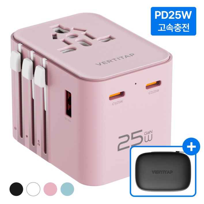 버티탭 트레블러 에어 25W 멀티 어댑터 2500W 해외 전세계 여행용 멀티탭 usb 콘센트 플러그, 1개, 핑크