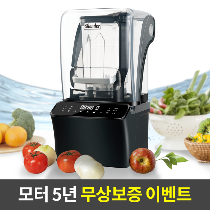 10만원 초특가 할인 홈쎈 싸일렌더 진공블렌더 11차완판, 매트 블랙