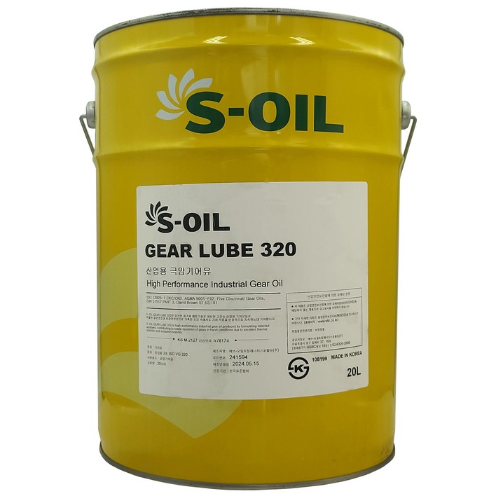 에스오일 기어 루브 320 20L 산업용 공업용 극압 기어오일 (피팅 방지, 에너지 절감), 1개