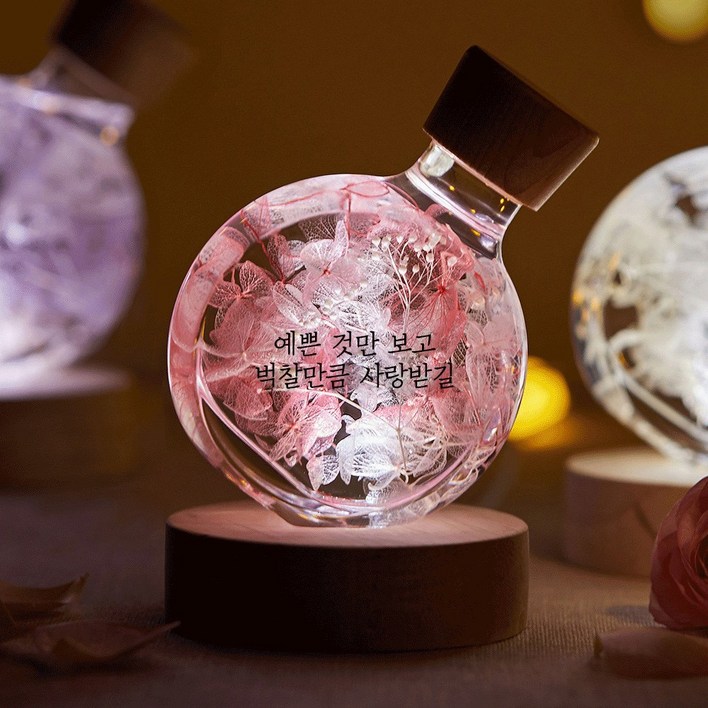 꽃길무드등 여자친구 생일선물 100일 기념일 이벤트, 써클L핑크