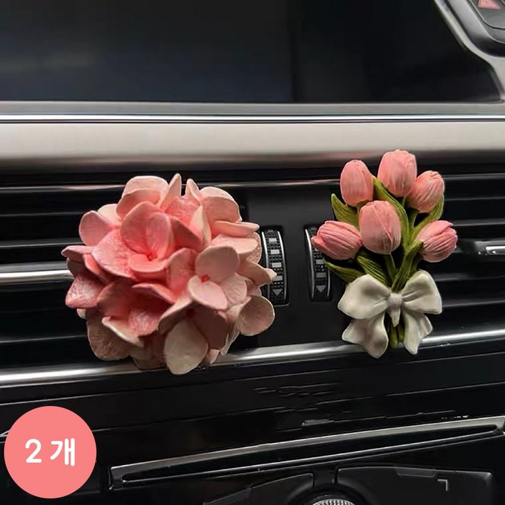 BIENOE 차량용 석고방향제 송풍구 장식 귀여운 수국 포인트 소품
