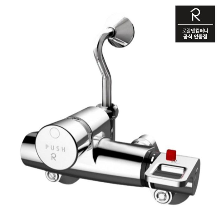 [로얄앤컴퍼니] RBT330-TA 서머샤워 입식 매립형 샤워기 샤워수전, 1개