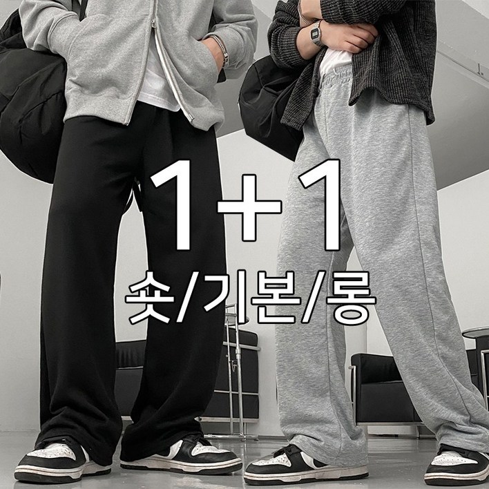 11 2장가격 면기모 기능성 가제트 만능 와이드 트레이닝 팬츠 슬랙스 11 2장가격 면기모 기능성 가제트 만능 와이드 트레이닝 팬츠 슬랙스