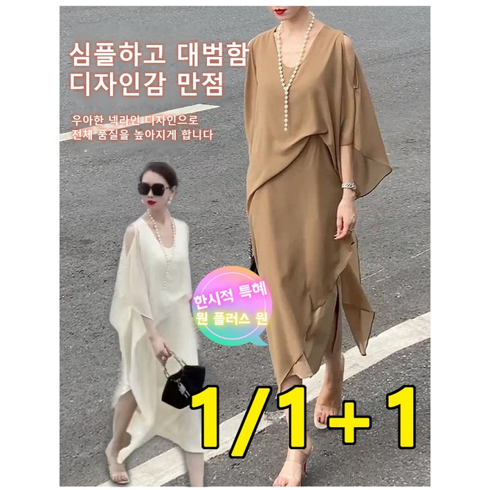 111 여성 레이어드 무드 원피스 빈티지 럭셔리 실크 원피스 여성 빈티지 실크 원피스