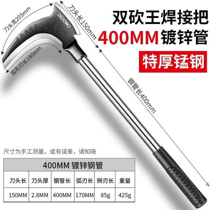 멀티툴 생존 등산 정글 도 강철 벌목도 구르카