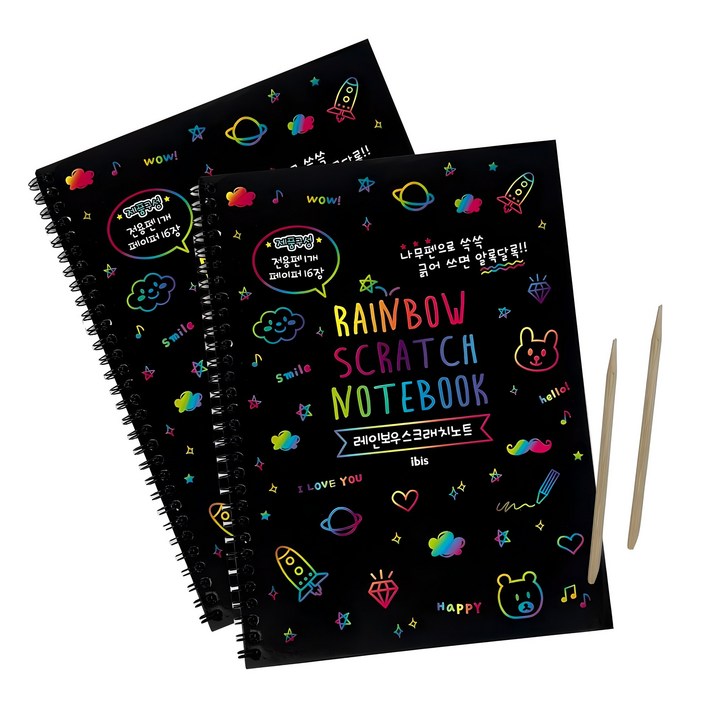 아이비스 4000 레인보우 스크래치노트 SP  전용나무펜