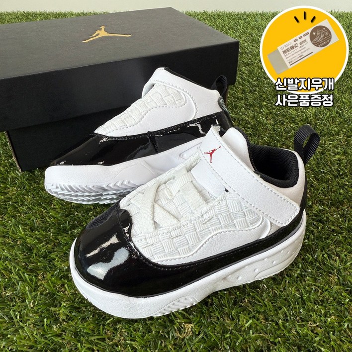 나이키 조던 아동화 맥스 아우라 블랙 화이트 찍찍이 벨크로 신기편한 신발 지우개증정