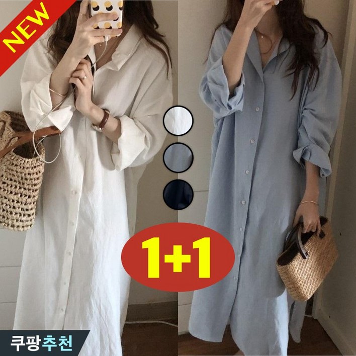 (완전 추천) 150kg까지 빅사이즈 1+1 여성 셔츠형 롱 날씬해보이는 원피스 편한 심플 모던 박스 캐쥬얼 핏 예쁜 데일리 외출용 단아한 얇은것 h라인 3xl 4xl 원피스
