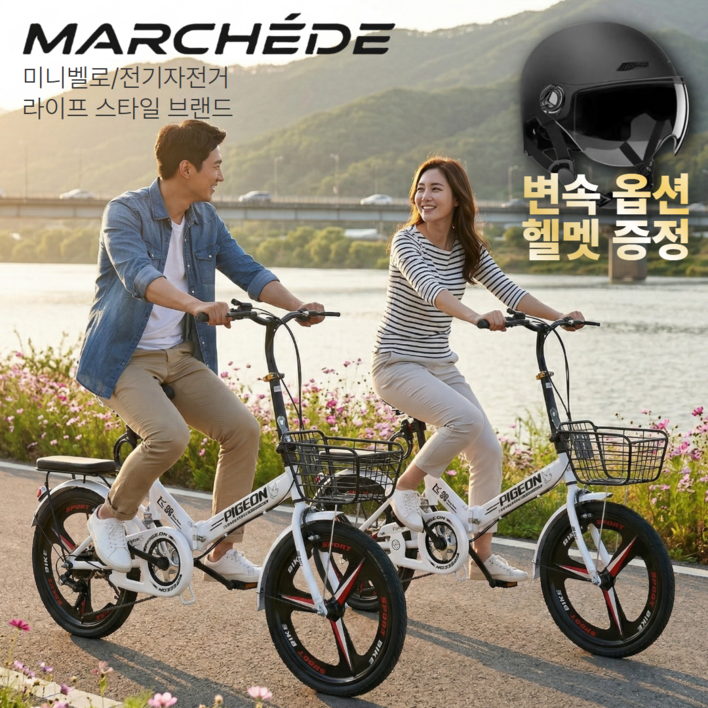 마르세드 경량 미니벨로 접이식자전거 가벼운 성인용 여성 바이크 미니 로드 20인치 자전거 추천, 1개, 135cm, MC블랙(스포크휠_싱글)