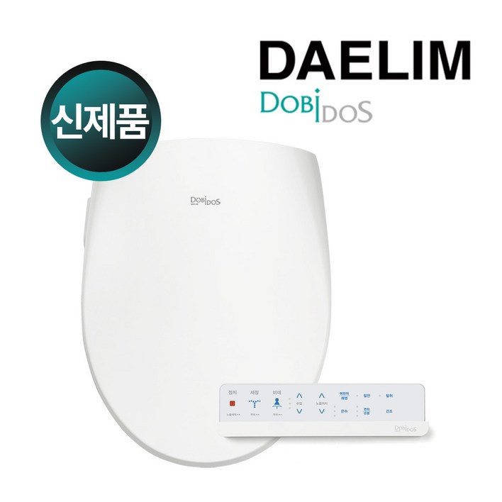 2025년형 신제품 대림 방수비데 DLB1100R 방수등급 IPX7등급 필터가 필요 없는 비데설치비 별도 2025년형 신제품 대림 방수비데 DLB1100R 방수등급 IPX7등급 필터가 필요 없는 비데설치비 별도