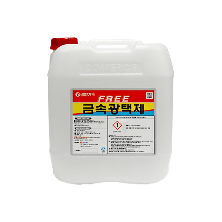 푸리 금속 광택제 18.75L 녹물 찌든때 기름때 오염 제거 신주 동 스텐 알루미늄 세척 푸리 금속 광택제 18.75L 녹물 찌든때 기름때 오염 제거 신주 동 스텐 알루미늄 세척
