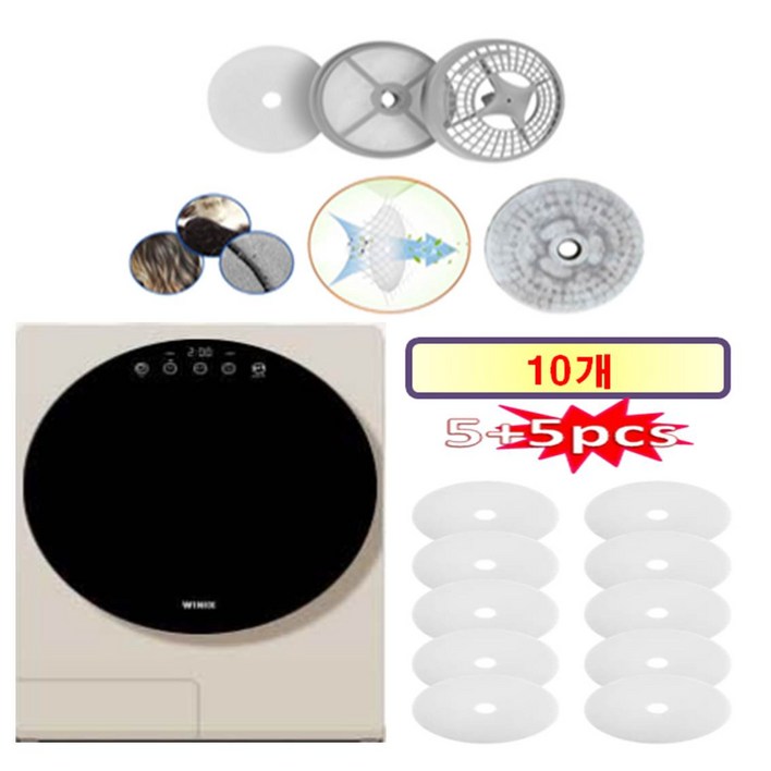 HCF호환용필터 위닉스 미니 의류건조기 4Kg  HSTE 400LWK      원형필터 10개