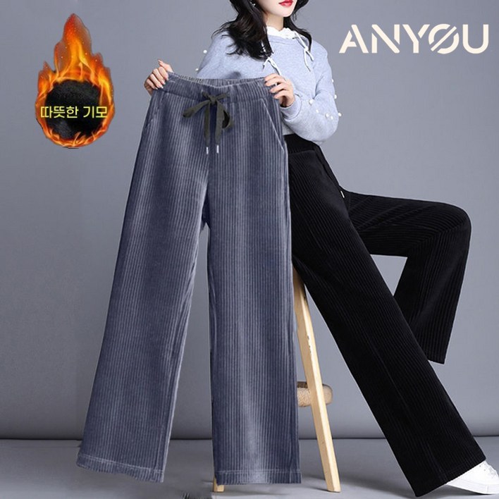 ANYOU 여성 겨울 패션  따뜻한 기모바지 캐주얼 슬림핏 골덴 조거팬츠  11