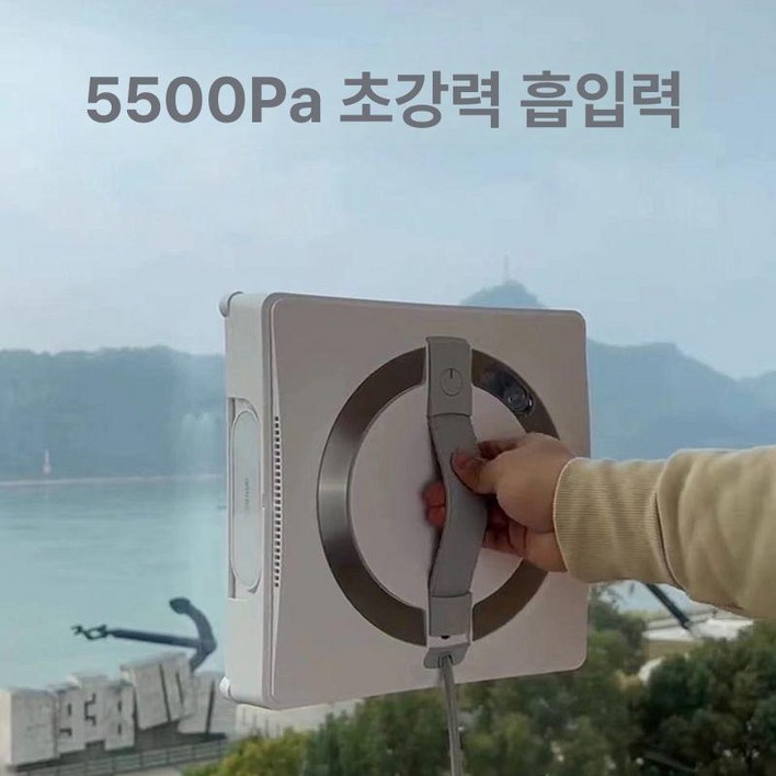 초슬림창문청소기대여 창문로봇청소기