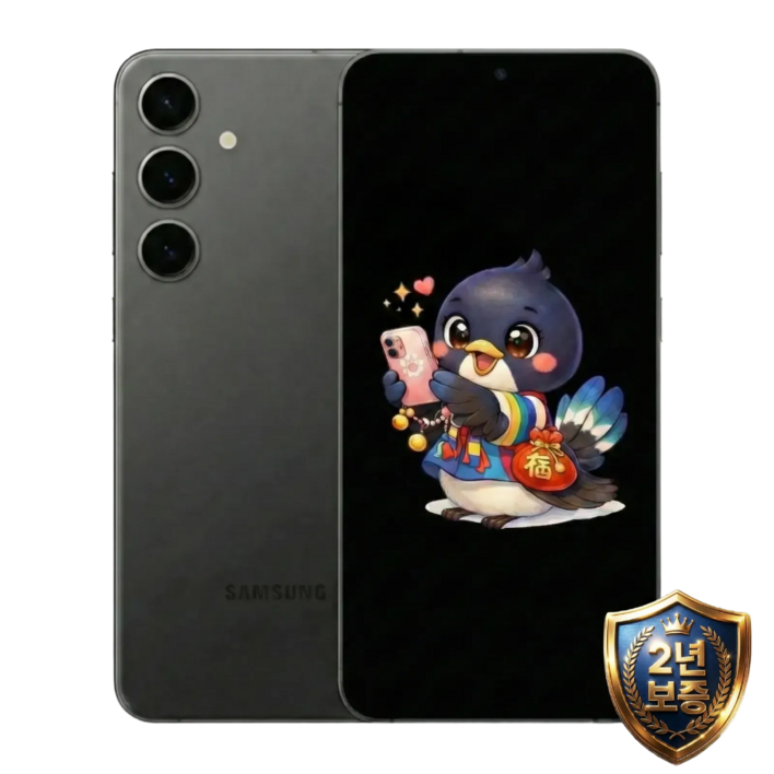 삼성전자 갤럭시 S24플러스 99% 새상품 모든옵션 2년보증A/S 자급제 공기계